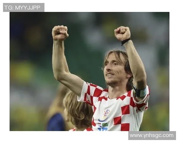 莫德里奇：从克罗地亚小镇到世界足球巅峰的传奇之路